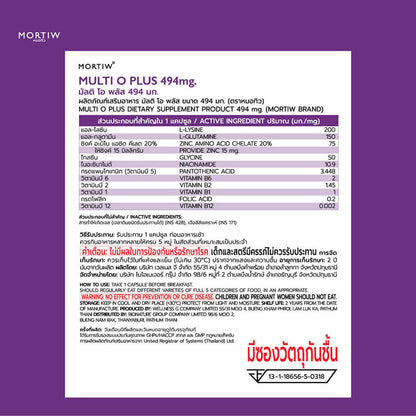 Dr. Tiw MORTIW Multi O Plus 494mg 30 Capsules