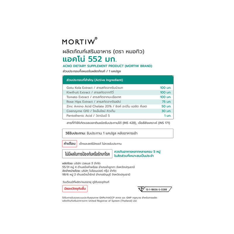 Dr. Tiw MORTIW Acno 552mg 30 Capsules