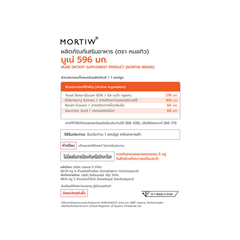 Dr. Tiw MORTIW Mune 596mg 30 Capsules