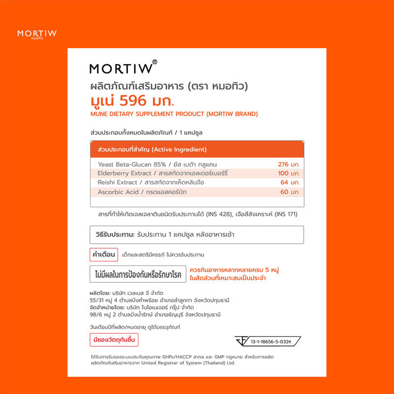 Dr. Tiw MORTIW Mune 596mg 30 Capsules