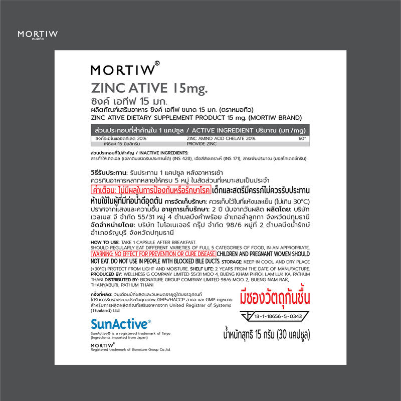 Dr. Tiw MORTIW Zinc Ative 15mg 30 Capsules