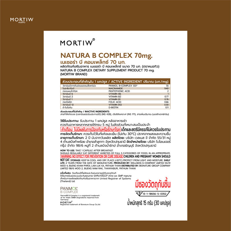 MORTIW Nature B Complex 70mg 30 Capsules
