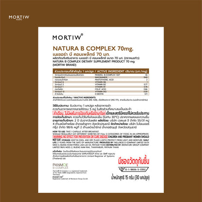 MORTIW Nature B Complex 70mg 30 Capsules