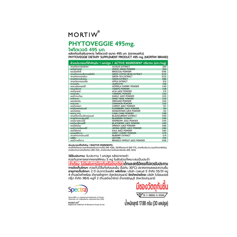 Dr. Tiw MORTIW Phytoveggie 495mg 30 Capsules Dietary Supplement