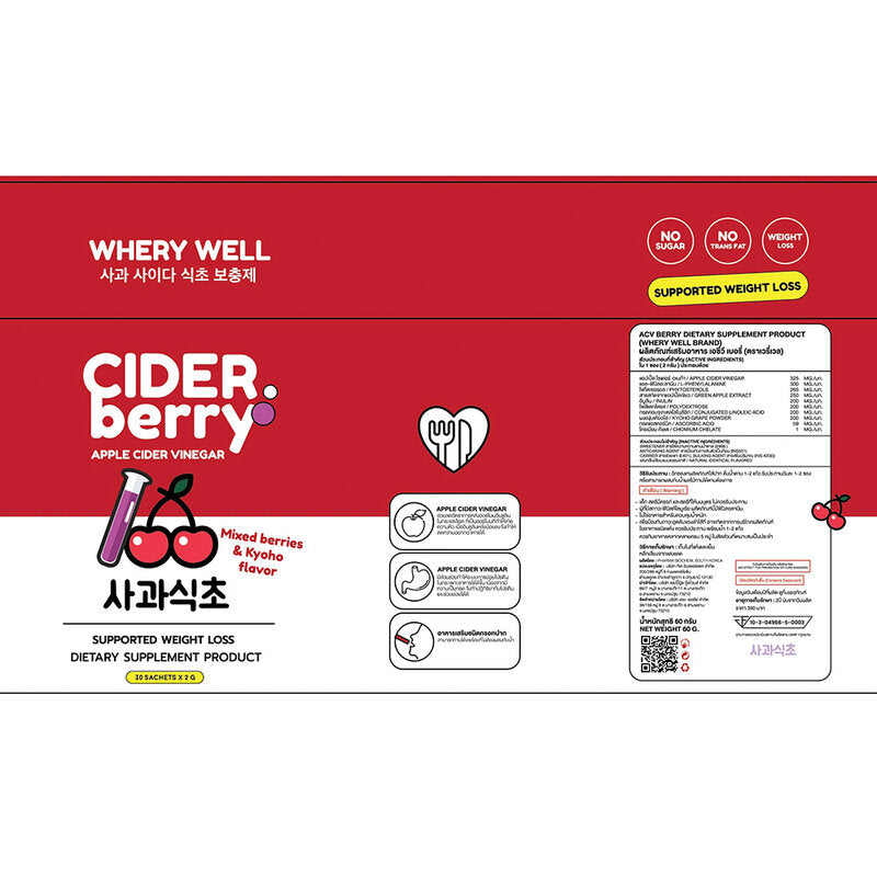 Whery Well Cider Berry Powder [2g x 30 Sachets]