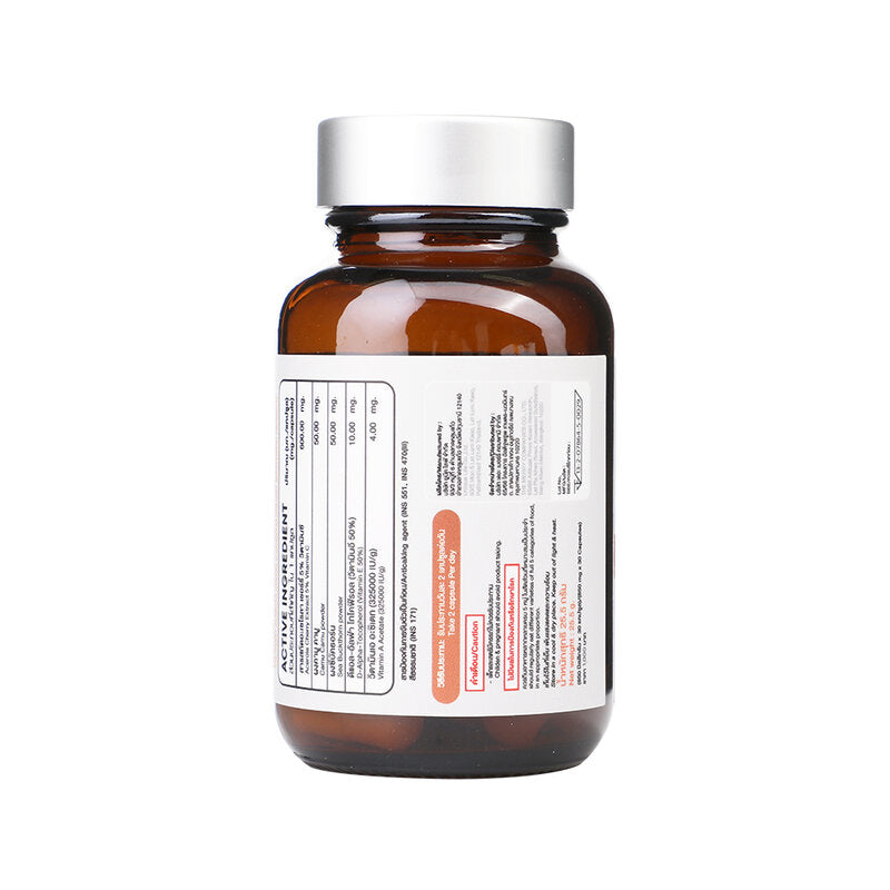 The Merry Acerola Cherry C Complex Dietary Supplement 25.5g