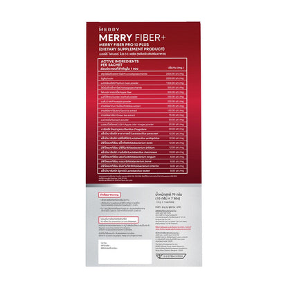 The Merry Fiber Pro10 Plus 70g