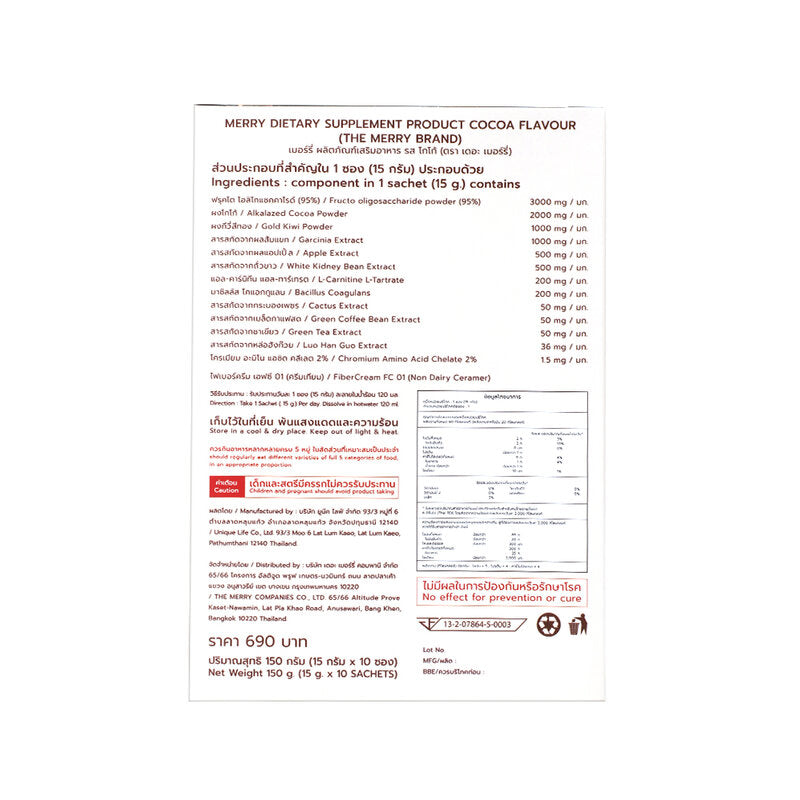 The Merry Cocoa 150g Instant Cocoa