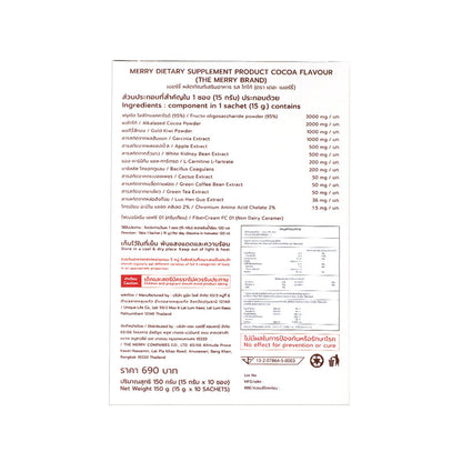 The Merry Cocoa 150g Instant Cocoa