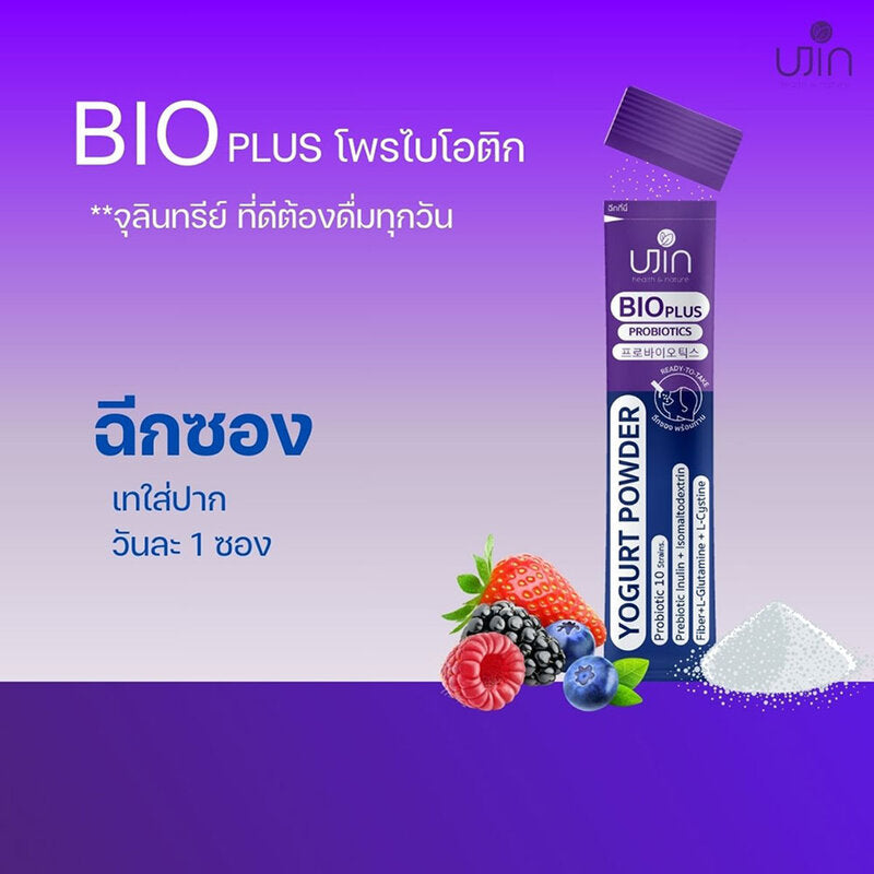 Ujin BIO Plus Probiotic 1g x 20 Sachets