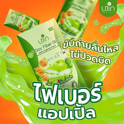 Ujin A Day Fiber Drink 15g x 10 Sachets Green Apple Flavor