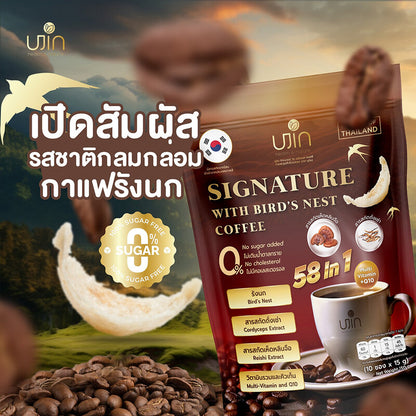 Ujin Signature With Bird's Nest Coffee Instant Coffee Mix Powder 15g x 10 Sachets