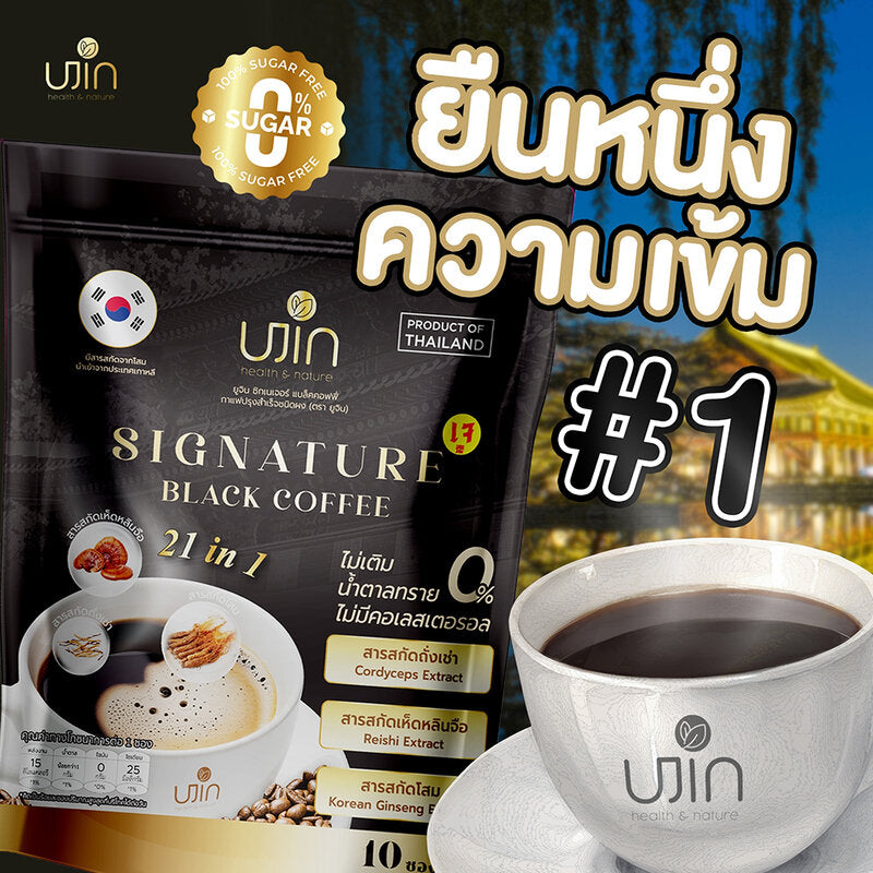 Ujin Signature Black Coffee Instant Coffee Mix Powder 5g x 10 Sachets