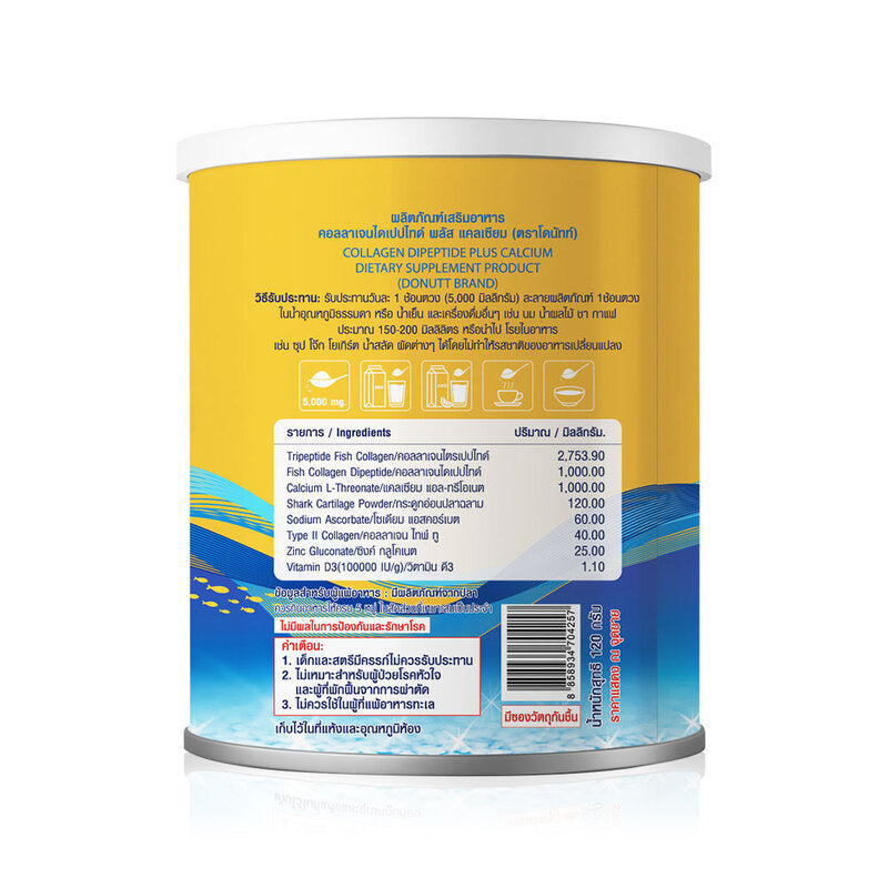 DONUTT Collagen Dipeptide Plus Calcium 120g