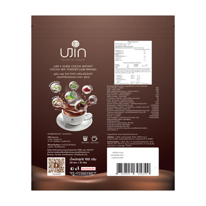 Ujin S Guide Cocoa Instant Cocoa Mix Powder [10g x 10 Sachets]