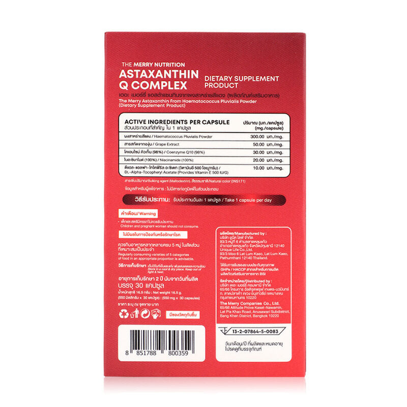 The Merry Astaxanthin Q Complex Dietary Supplement 30 Capsules