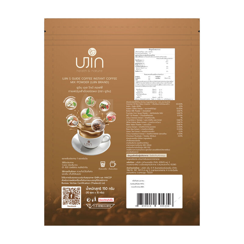 Ujin S Guide Coffee Instant Coffee Mix Powder 15g x 10 Sachets