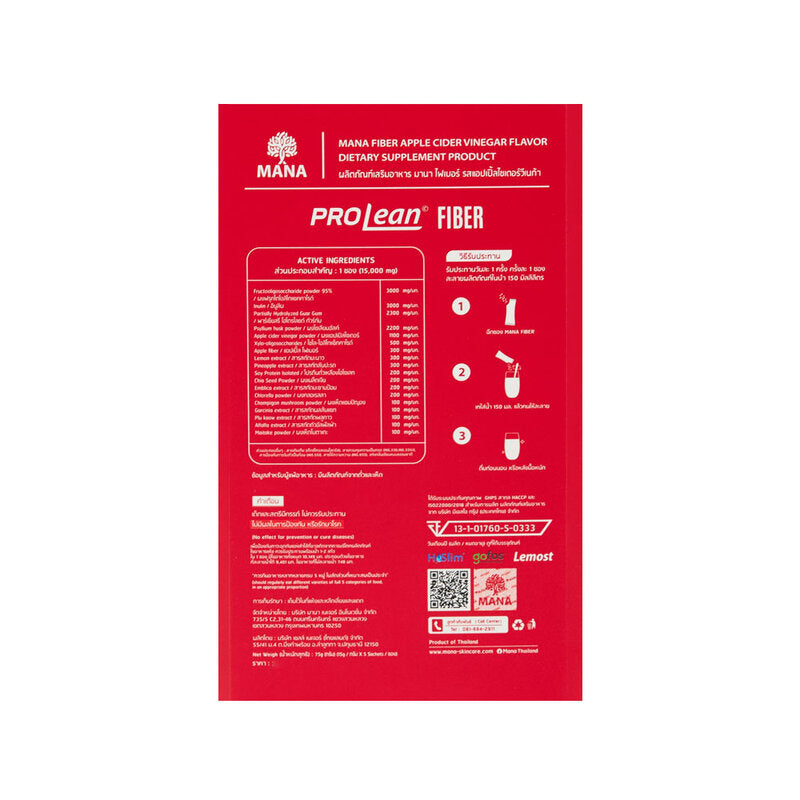 MANA ProLean Fiber 5 Sachets