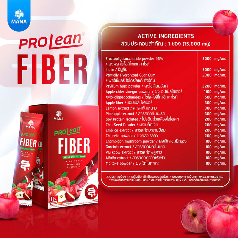 MANA ProLean Fiber 5 Sachets