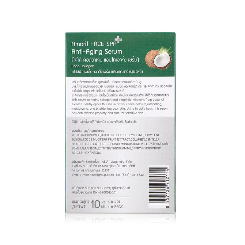AMARIT Coco Collagen Anti-Aging Serum 10ml x 6pcs