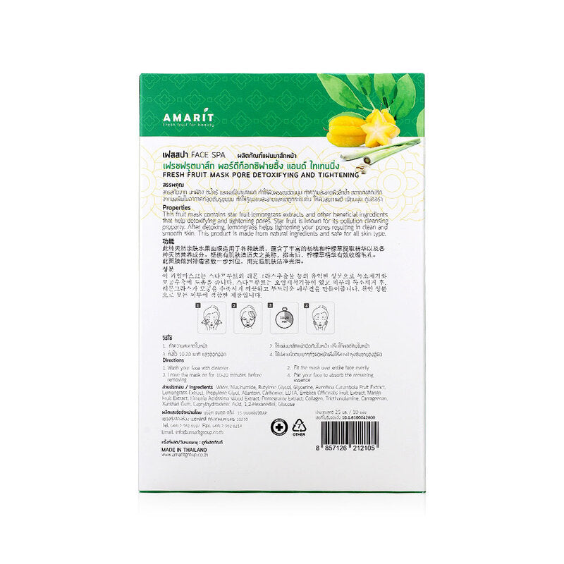 AMARIT Fresh Fruit Mask Detoxifying 25ml x 10pcs