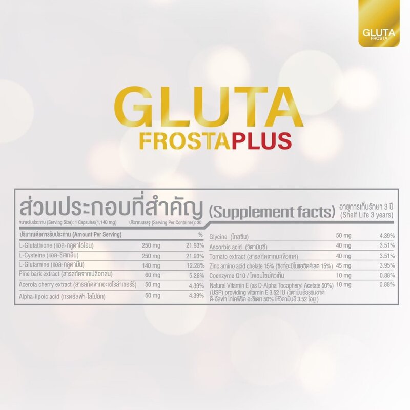 Gluta Frosta PLUS 30 Capsules