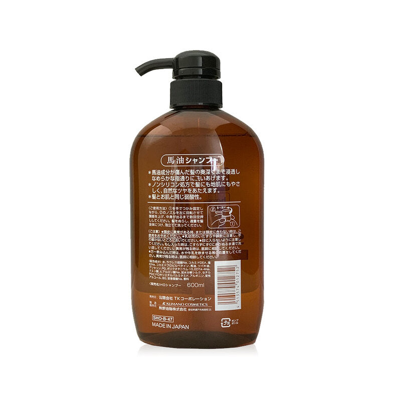 Kumano Horse Oil Non Silicon Shampoo 600ml