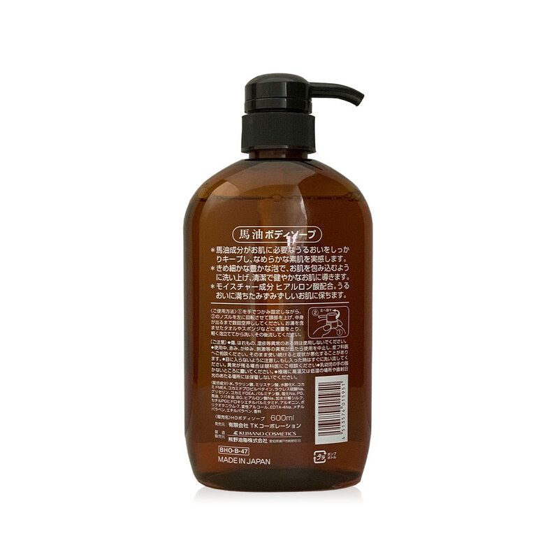 Kumano Horse Oil Moisture Body Soap 600ml