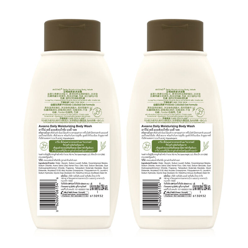 Aveeno Daily Moisturizing Wash 354ml x 2pcs