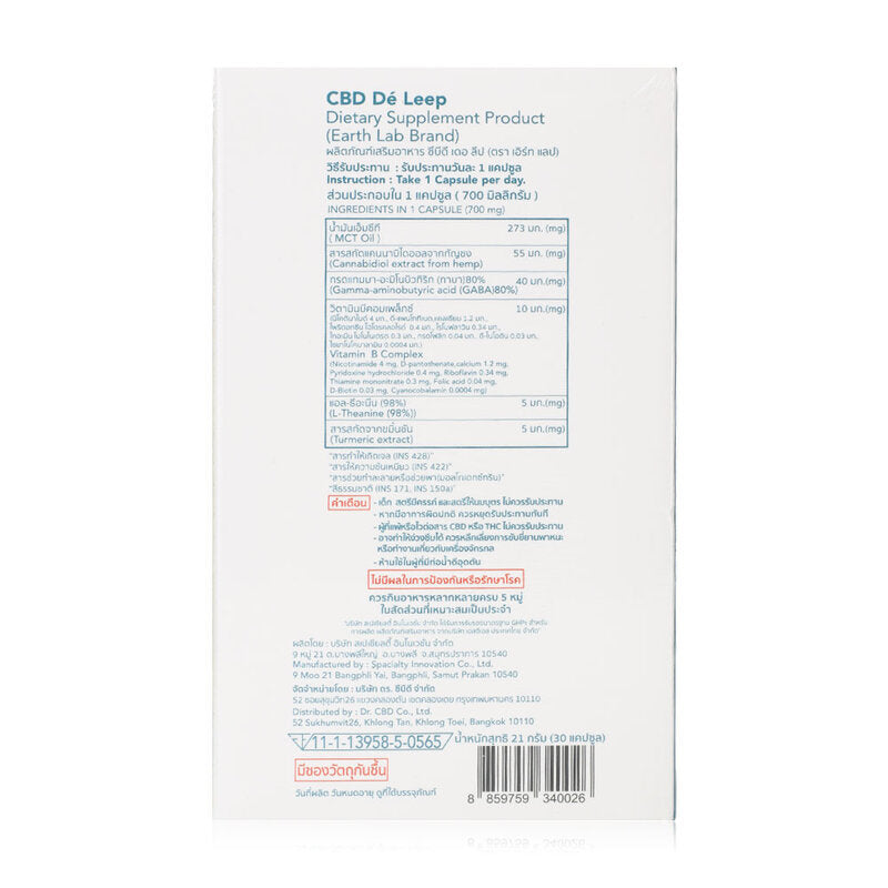 Earth Lab De'-Leep Soft Gel 30 Capsules