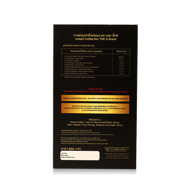 The-X Coffee Instant Coffee Powder 150g