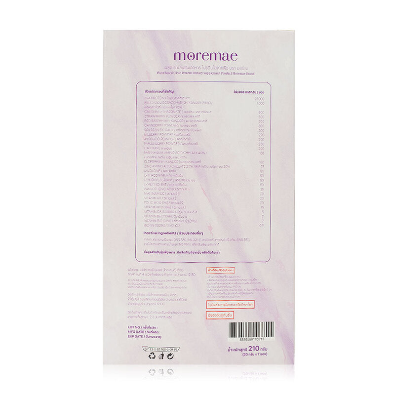 Moremae Plant Based Clear Protein 30g x 7 Sachets Mixed Berry Flavor