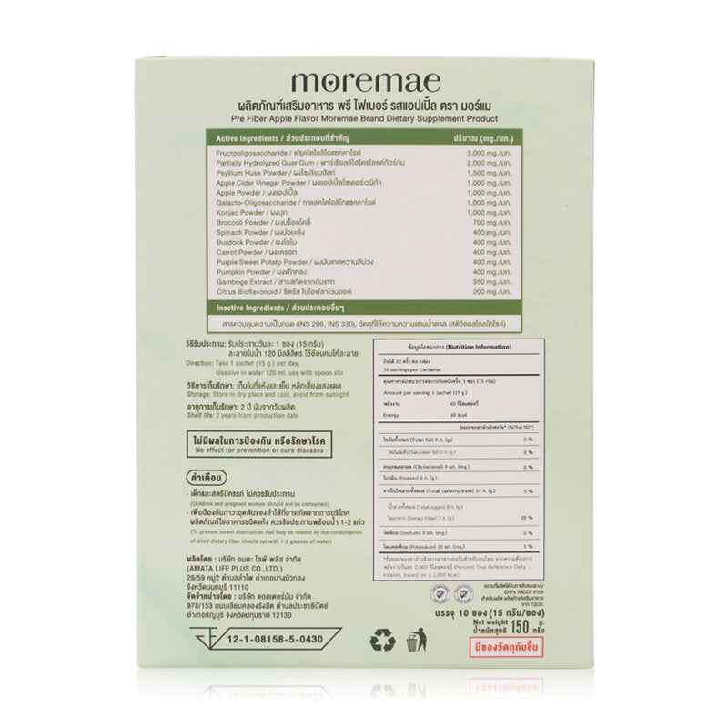 Moremae Pre Fiber 15g x 10 Sachets Dietary Supplement Pre Fiber Apple Flavor