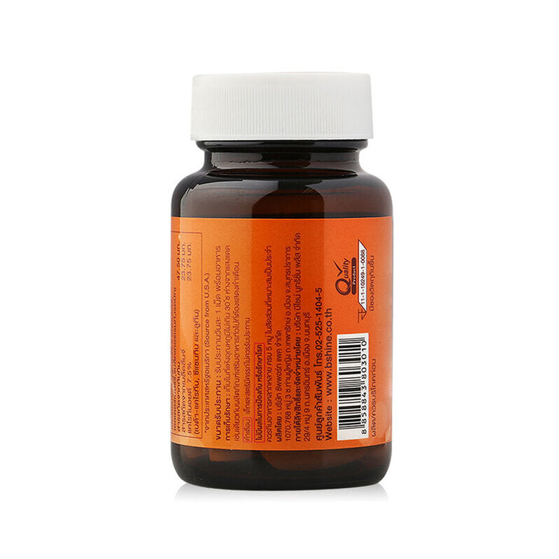 B.shine Natur C Acerola Cherry 30Tablets x 2pcs Free 10Tablets