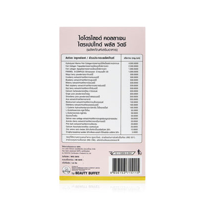 Beauty Buffet Hydrolyzed Collagen Tripeptide Plus Vit C 150g