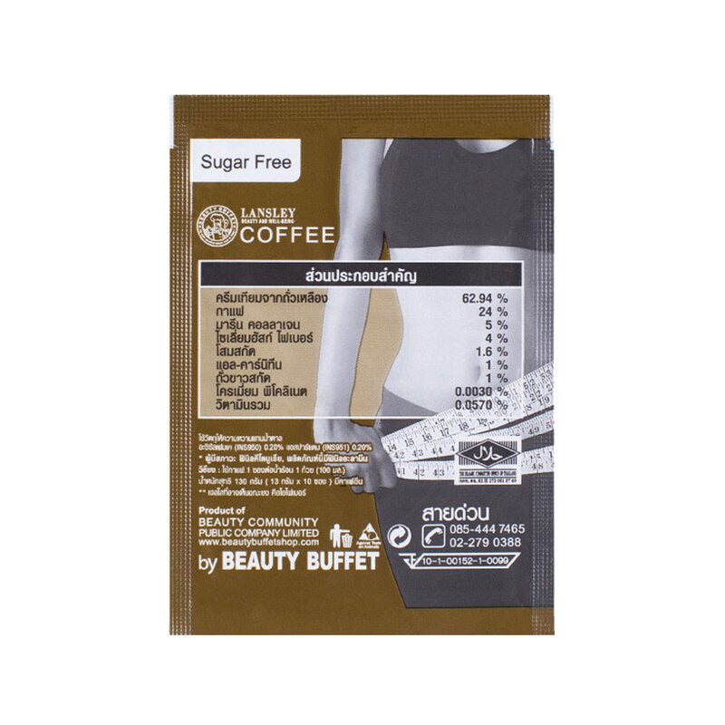 Beauty Buffet Lansley Diet Coffee Plus 10pcs Box Instant Coffee Powder