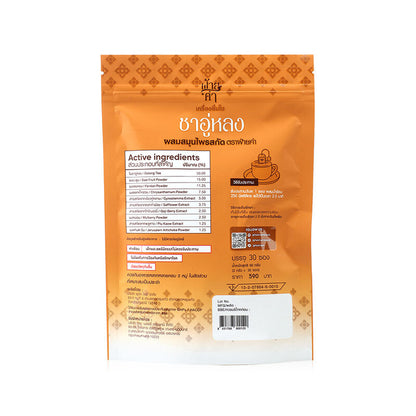 Faikham Oolong Tea 60g