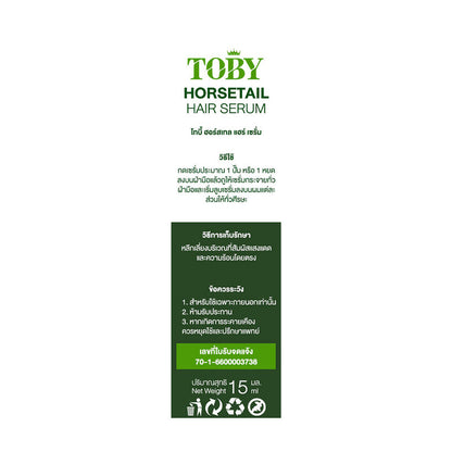 TOBY Horsetail Hair Serum 15ml