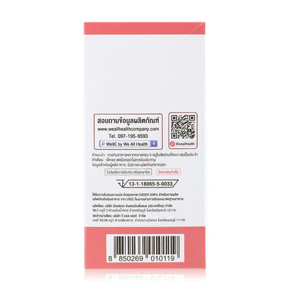 Well C Aurora Collagen 10,000mg 10 Sachet