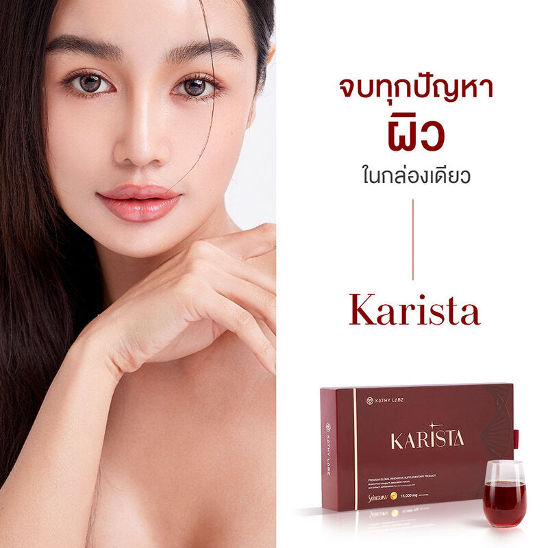 Kathy Amrez Labz Karista Dietary Supplement 15g x 15 Sachets