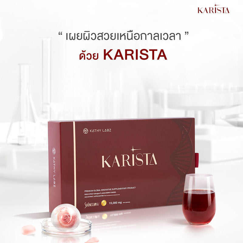 Kathy Amrez Labz Karista Dietary Supplement 15g x 15 Sachets