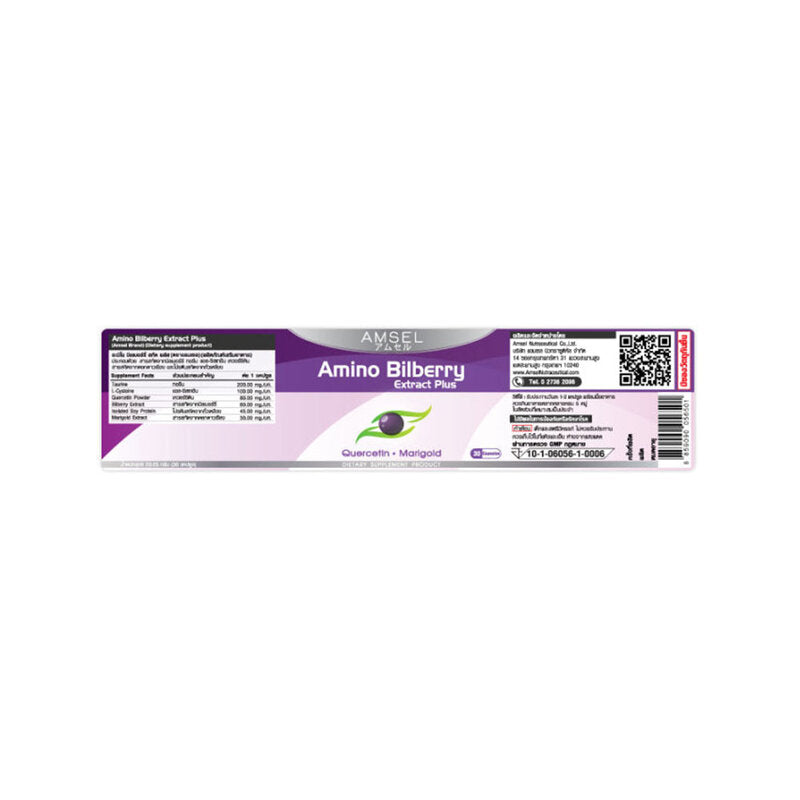 Amsel Amino Bilberry Dietary Supplement Bilberry Extract 30 Capsules