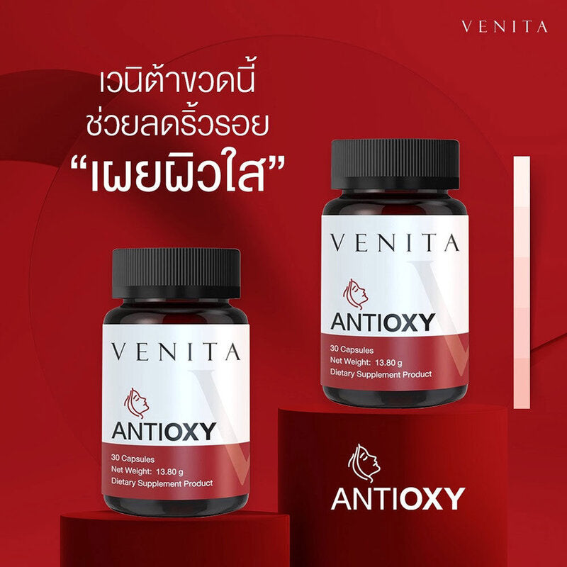 Venita Antioxy Dietary Supplement 30 Capsules