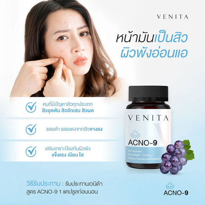 Venita Acno - 9 [30 capsules]
