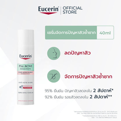 Eucerin Pro Acne Solution Triple Effect Serum 40ml