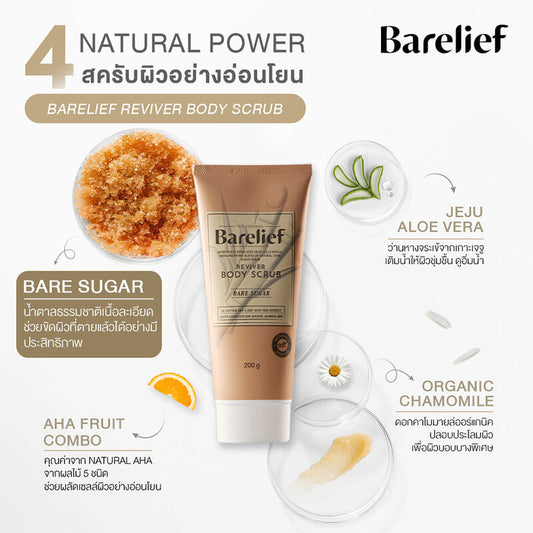 Barelief Reviver Body Scrub 200g