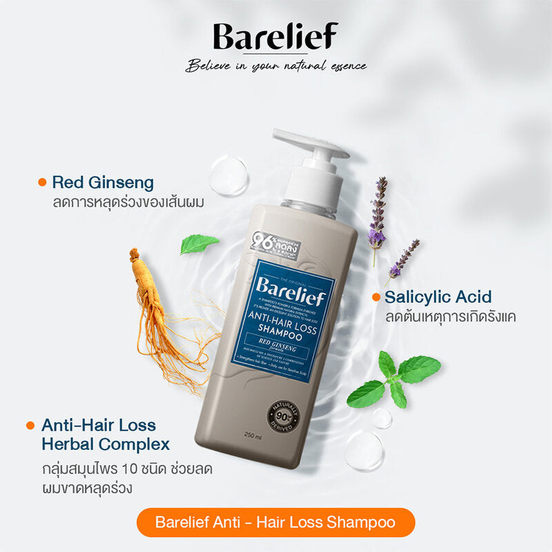 Barelief Red Ginseng Anti-Hair Loss Shampoo 250ml