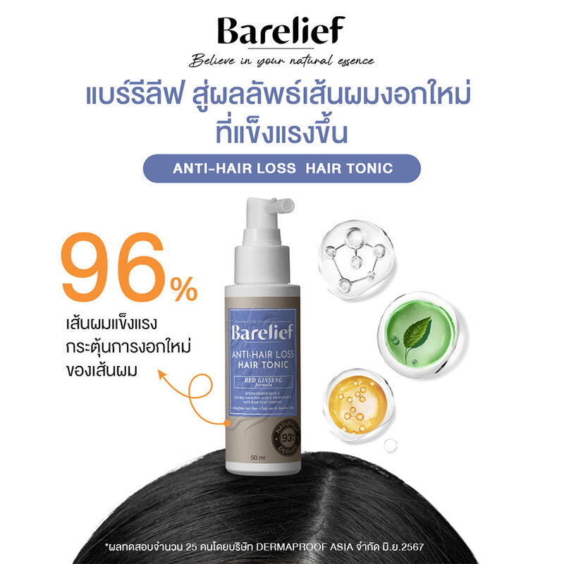 Barelief Red Ginseng Anti-Hair Loss Hair Tonic 50ml