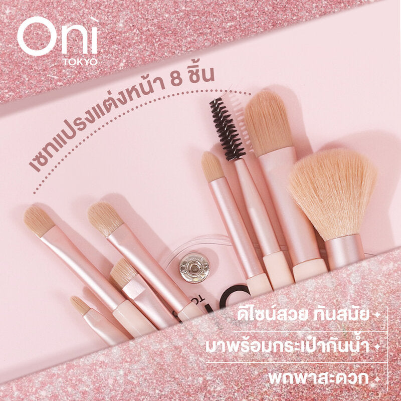 Oni Twinkle Brush Set