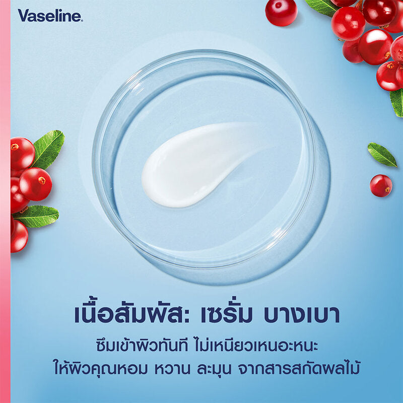 Vaseline Healthy Bright Super Food Fresh Twin Body Lotion 300ml x 2pcs